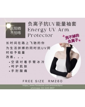 Negative ion Energy UV Arm Protector 负离子抗UV能量袖套